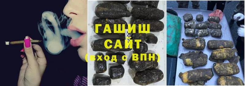 ссылка на мегу маркетплейс  купить наркотик  Жердевка  Гашиш hashish 