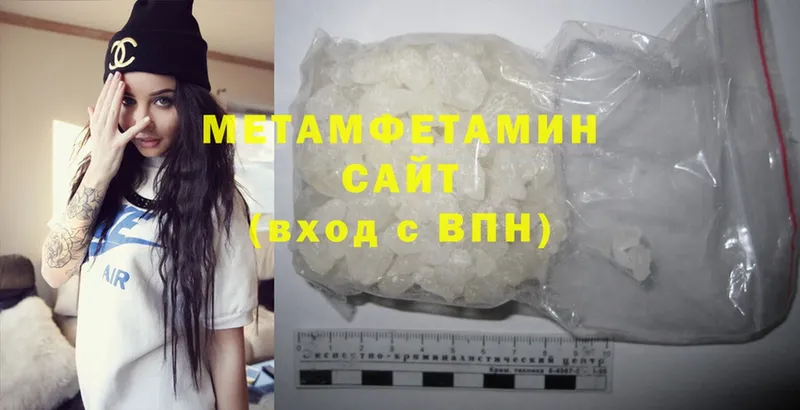 где найти наркотики  Жердевка  kraken маркетплейс  МЕТАМФЕТАМИН Methamphetamine 